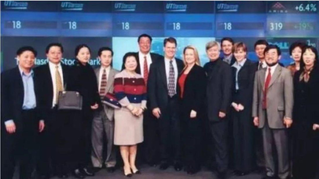 UT 斯达康纳斯达克上市合影,2000 年